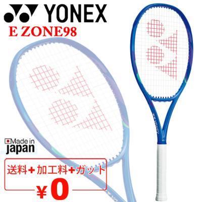 YONEX eZone 100（グリップサイズ：G3）のおすすめ人気商品一覧 通販