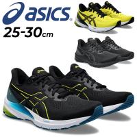 アシックス ランニングシューズ メンズ asics GT-1000 12 ローカット ひも靴 大きいサイズ 初心者 ビギナー ランナー 男性用 ジョギングシューズ /1011B631- | APWORLD