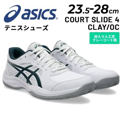 ASICS テニスシューズ(サイズ(cm):27.5cm)の商品一覧 ASICS テニスシューズ(サイズ(cm):27.5cm)の商品一覧