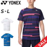ヨネックス ユニゲームシャツ(フィットスタイル) メンズ レディース YONEX 日本製 半袖Tシャツ バドミントン ソフトテニス 国産 スポーツウェア 涼感 /10472 | APWORLD