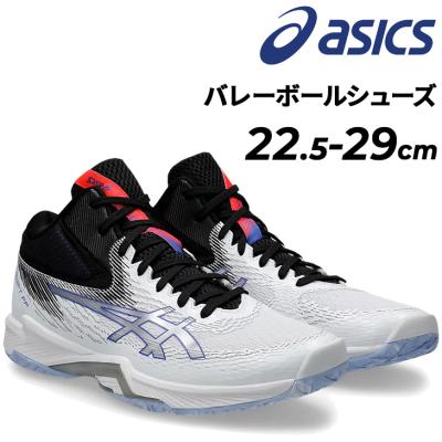 ASICS バレーボールシューズ(サイズ(cm):28cm)の商品一覧 ASICS バレーボールシューズ(サイズ(cm):28cm)の商品一覧