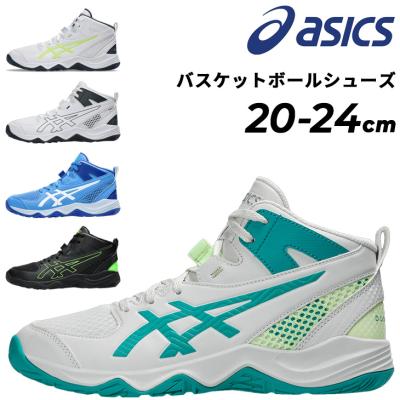 青 黄色（バッシュ、バスケットボールシューズ）｜バスケットボール