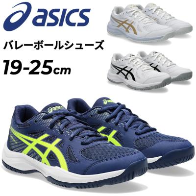 ASICS バレーボールシューズ（サイズ（cm）：22cm）｜バレーボール