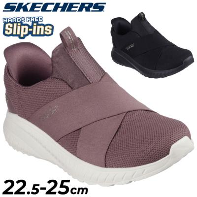 スケッチャーズ スリップイン(サイズ(cm):25.5cm)の商品 スケッチャーズ スリップイン(サイズ(cm):25.5cm)の商品