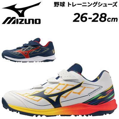 MIZUNO 野球トレーニングシューズ（色：レッド系）｜スパイク