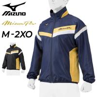 ミズノ ウィンドブレーカー メンズ レディース mizuno ミズノプロ ジャケット 限定 野球 ユニセックス アウター 抗菌 防臭 トレーニング /12JEAW72 | APWORLD