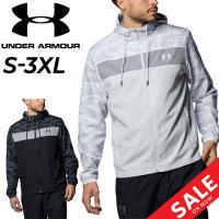 アンダーアーマー ウィンドブレーカー メンズ UNDER ARMOUR フルジップ ジャケット 裏メッシュ フード付き アウター フーディ 防風 はっ水 吸汗速乾 /1384814 | APWORLD