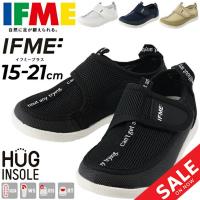 キッズ ウォーターシューズ 子供靴 15-21cm/イフミー IFME イフミープラス 水陸両用 子ども 男の子 女の子 ジュニア 靴 アクアシューズ 水遊び プール /20-2318 | APWORLD