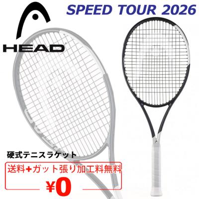 HEAD 硬式テニスラケット（色：マルチカラー）｜ラケット｜テニス