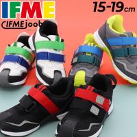 イフミー キッズ スニーカー 男の子 ボーイズ FME joob 2本ベルト 3E相当 15-19.0cm 子供靴 スポーティ子ども 男児 カジュアル シューズ こども /30-4316 | APWORLD