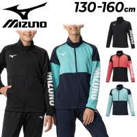 ミズノ キッズ ジュニア ジャージ mizuno タフジャージ ジャケット 130-160cm ジュニア アウター 子供服 ジャージー トレーニング スポーツウェア /32JCB410 | APWORLD