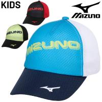 ミズノ 帽子 キッズ mizuno ジュニア クールホールド キャップ トレーニング 子ども用 メッシュ スポーツキャップ クーリング 涼感 涼しい 暑さ対策 /32JWB403 | APWORLD