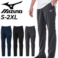 ジャージ ロングパンツ メンズ ミズノ mizuno ナビドライ トレーニング スポーツウェア UVカット 吸汗速乾 春夏 男性 部活 練習 長ズボン/32MDA190 | APWORLD