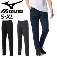 ミズノ トレーニングパンツ ジャージ レディース mizuno ナビドライ ニットロングパンツ 吸汗速乾 UVカット スポーツウェア ウエア ジャージー 運動 /32MDB390 | APWORLD