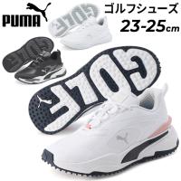 プーマ レディース ゴルフシューズ スパイクレス PUMA GOLF GS ファスト ラバーソール 女性用 防水 ローカット 靴/376584 | APWORLD