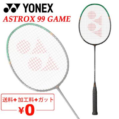 アストロクス99 カラーのおすすめ人気商品一覧 通販 - Yahoo