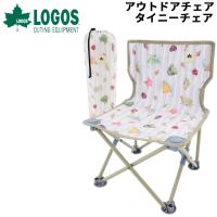 ロゴス アウトドアチェア 1人用 LOGOS デザイン タイニーチェア Narisumushi柄 限定生産/折りたたみ イス 椅子 耐荷重約100kg /73381062【ギフト不可】 | APWORLD