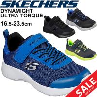 キッズシューズ ジュニア ボーイズ スニーカー 16.5-23.5cm スケッチャーズ SKECHERS DYNAMIGHT-ULTRA TORQUE 男の子 子供靴 スポーティ カジュアル /97770L | APWORLD