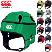 カンタベリー ヘッドギア ラグビー 一般 学生 canterbury HEAD GEAR ヘッドキャップ ヘルメット型 頭部保護 防具 WORLD RUGBY認定 プロテクター /AA09556 | APWORLD