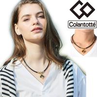 【正規販売店】磁気ネックレス コラントッテ Colantotte メンズ レディース/健康アクセサリー 首肩の血行改善　首のコリ 肩コリ おしゃれ /ABARD5【返品不可】 | APWORLD