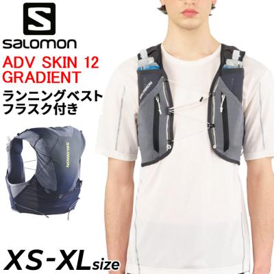 SALOMON ADV skin 12 SETのおすすめ人気商品一覧 通販 - Yahoo