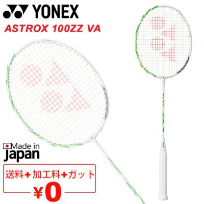 yonex 100zz va（バドミントンラケット）｜バドミントン | スポーツ の
