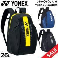 ヨネックス バックパックM テニス1本用 YONEX ラケットバッグ リュック テニスバッグ デイパック 硬式 軟式 テニス ソフトテニス ブランド テニス用品 /BAG2208M | APWORLD