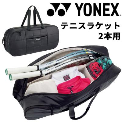着払いのみ対応YONEX テニスラケットとバッグセット テニス