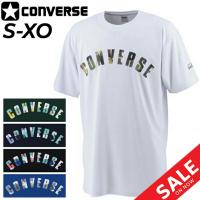 Tシャツ 半袖 メンズ コンバース CONVERSE バスケットボール スポーツウェア プリントT 吸汗速乾 男性 部活生 中高校生 男子 バスケ 半袖シャツ /CB231359 | APWORLD