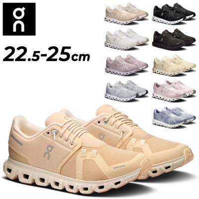 【美品】On レディーススニーカー　24.5センチ　ホワイト　ブラック Amazon.co.jp: adidas オリジナルス スニーカー Zx 420 メンズ