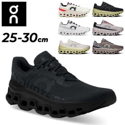 on クラウドモンスター（サイズ（cm）：30cm）のおすすめ人気商品一覧