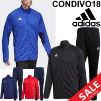 トレーニングウェア 上下セット メンズ/アディダス adidas CONDIVO18/フルジップジャケット パンツ/DJV56-DJV11 APWORLD - 通販 - PayPayモール