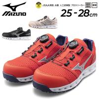 ミズノ 作業靴 3E相当 安全靴 メンズ mizuno オールマイティ VH51L BOA/ローカット 普通作業用 ワーキングシューズ 男性 WORKD 仕事 /F1GA2306 | APWORLD