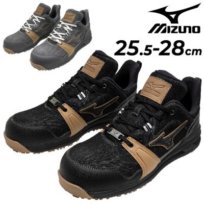 ミズノ 安全靴（MIZUNO）（サイズ（cm）：28.5cm）のおすすめ人気商品