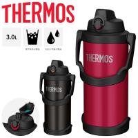 サーモス 水筒 3L 3000ml THERMOS 真空断熱 スポーツジャグ 保冷 スポーツ飲料OK 丸洗いOK 大容量 2.5リットル ハンドル付 部活 試合 アウトドア /FJQ-3000 | APWORLD