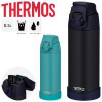 サーモス 水筒 500ml 0.5L 保冷 THERMOS 真空断熱スポーツボトル スポーツ飲料OK ワンタッチオープン 丸洗い可 水分補給 ジム オフィス 学校/FJR-500【2023C】 | APWORLD