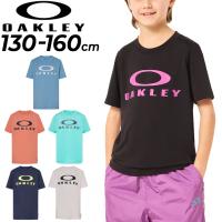 オークリー ジュニア キッズ 半袖 Tシャツ OAKLEY 子ども用 130cm 140cm 150cm 160cm 子供服 ロゴT クルーネック 吸汗速乾 ドライ 抗菌機能 UVカット /FOA406396 | APWORLD