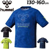 キッズ 半袖 Tシャツ 子供服 130cm-160cm/ヒュンメル hummel ジュニア プラクティスシャツ/子ども スポーツウェア サッカー フットサル 部活 クラブ /HJP4144 | APWORLD