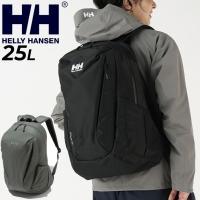 ヘリーハンセン リュック 25L バッグ HELLY HANSEN ウルリケン25 メンズ レディース アウトドアパック デイパック バックパック トレッキング /HY92332 | APWORLD