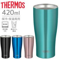 サーモス THERMOS 真空断熱タンブラー 420ml 保温 保冷 ステンレス製 魔法びん構造 食洗機OK ブランド コップ 食器 アウトドア キャンプ おしゃれ /JDY-420C | APWORLD
