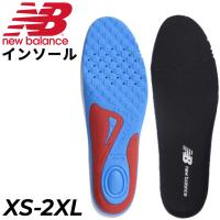 ニューバランス 中敷き 21.5-30cm 両足 ランニングシューズ スポーツシューズ　ジョギングシューズ 運動靴用 Newbalance サポーティブクッション /LAM35688 | APWORLD