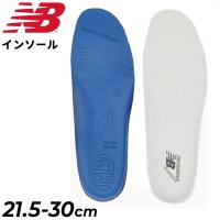 ニューバランス クッショニング レザー インソール 中敷き 両足 Newbalance 21.5-30cm メンズ レディース ユニセックス ピッグスキン 豚革 /LAM35716 | APWORLD