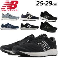 ニューバランス ランニングシューズ 幅広4E メンズ newbalance ME420 ローカット スポーツシューズ 運動靴 ジョギング トレーニング ウォーキング 男性 /ME420- | APWORLD