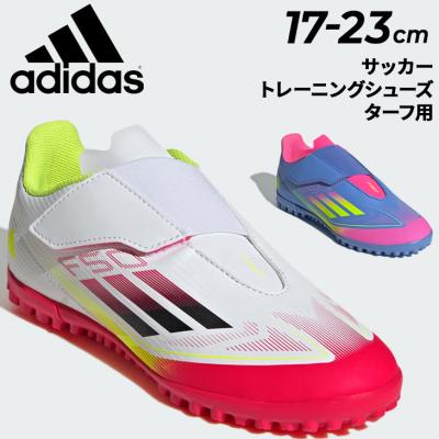 adidas F50 ネオンピンク サッカーシューズ スパイク - ピンク - F50 - サッカー【アディダス公式】
