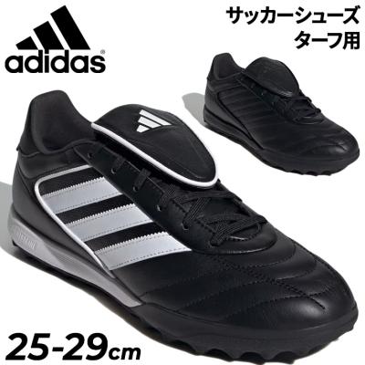 adidas サッカートレーニングシューズ（サイズ（cm）：29cm