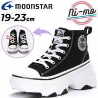 ムーンスター ニーモ スニーカー ジュニアシューズ 女の子 MoonStar ni-mo 厚底 ハイカット 19-23cm 2E 子供靴 ガールズスニーカー かわいい オシャレ /NM-J100 | APWORLD