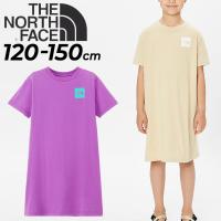 ノースフェイス キッズ 半袖 ワンピース 女の子 THE NORTH FACE ガールズ ワンピースティー 120-150cm 子供服 キッズウェア Tシャツワンピ ドレス /NTG32432 | APWORLD