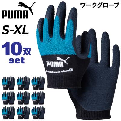 作業用手袋 10双のおすすめ人気商品一覧 通販 - Yahoo!ショッピング