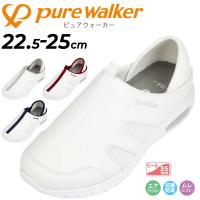 ピュアウォーカー レディースシューズ Pure walker ベーシック 2wayシューズ スリッポン かかとが踏める ナースシューズ 抗菌 防臭 通気性 クッション性 /PW0513 | APWORLD