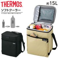 サーモス 保冷バッグ 約15L THERMOS クーラーバッグ ソフトクーラー 大容量 15リットル ボックス型 肩掛け ショルダー ブランド スポーツ 部活 試合 /RFD-0151 | APWORLD